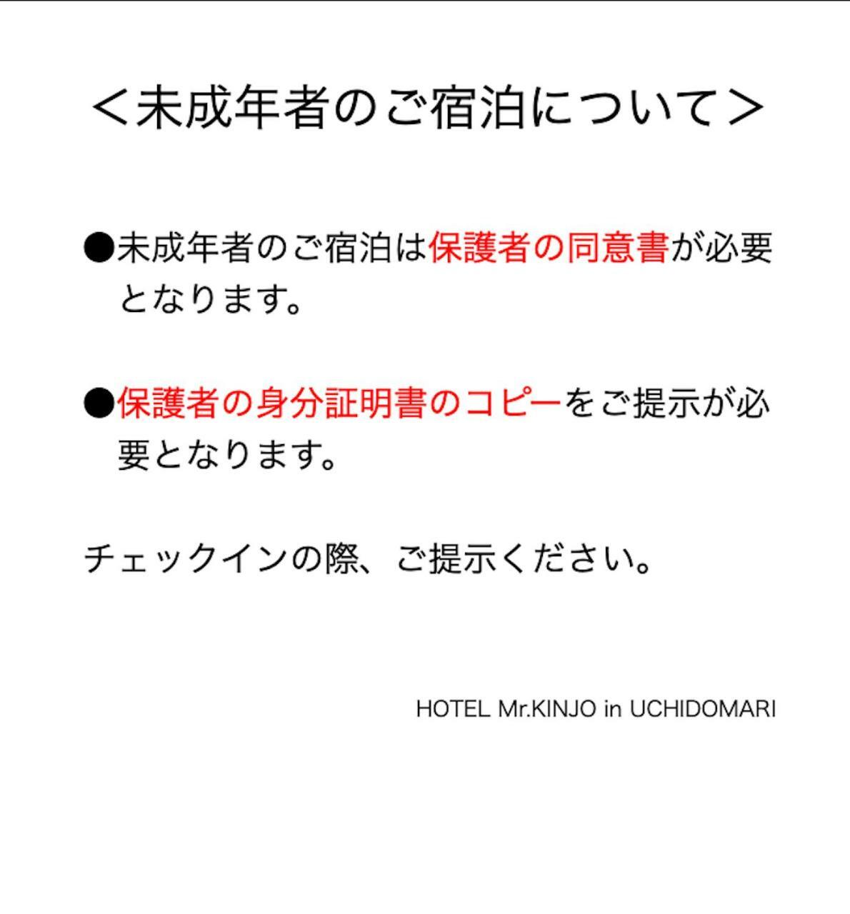 Mr. Kinjo In Uchidomari Aparthotel Ginowan Bagian luar foto